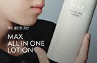 Max All In One Lotion - 500ml