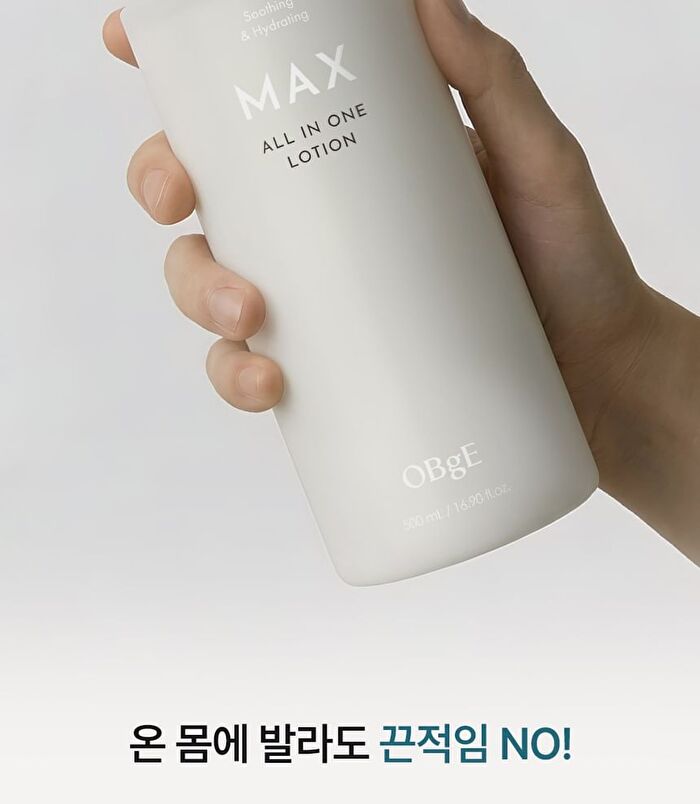 Max All In One Lotion - 500ml