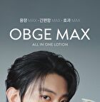 Max All In One Lotion - 500ml