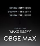 Max All In One Lotion - 500ml