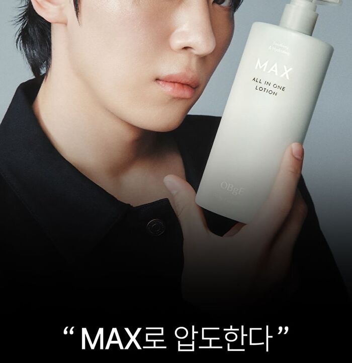 Max All In One Lotion - 500ml