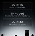 Max All In One Lotion - 500ml