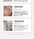Max All In One Lotion - 500ml