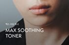 Max Soothing Toner - 500ml