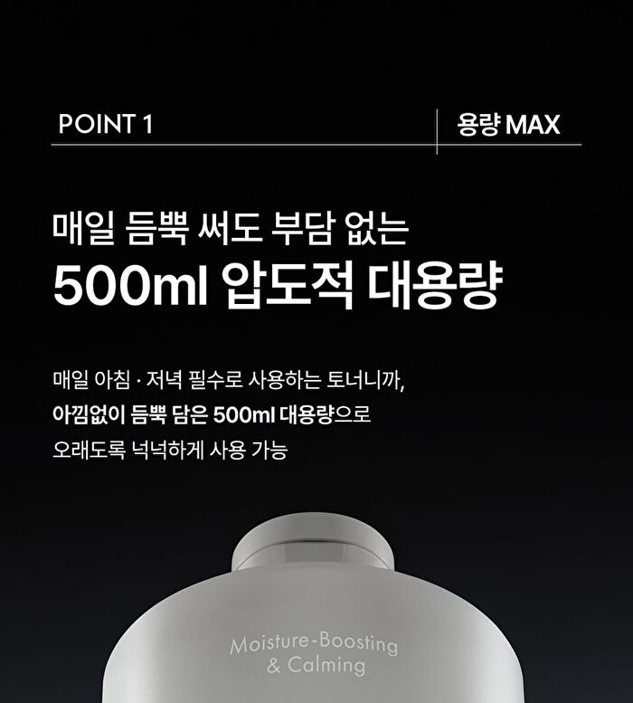 Max Soothing Toner - 500ml
