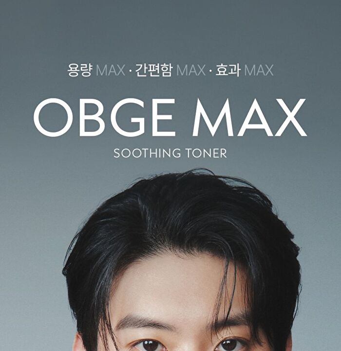 Max Soothing Toner - 500ml