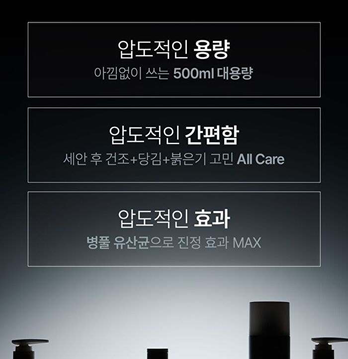 Max Soothing Toner - 500ml