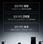 Max Soothing Toner - 500ml