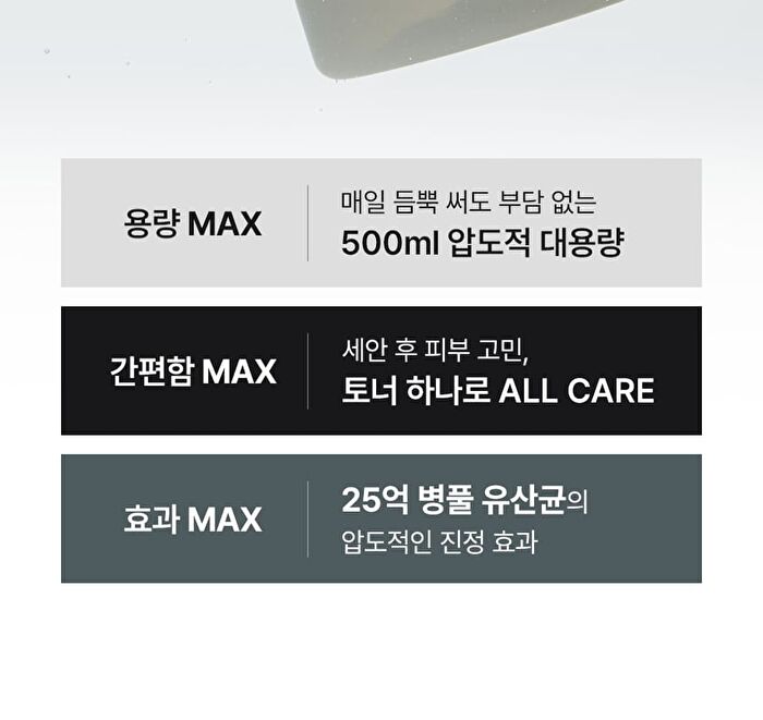 Max Soothing Toner - 500ml
