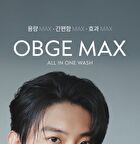 Max All In One Wash - 500ml