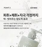 Max All In One Wash - 500ml