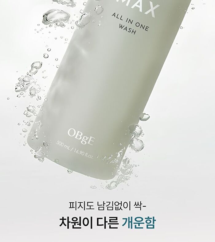 Max All In One Wash - 500ml