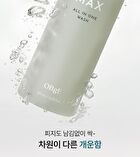 Max All In One Wash - 500ml