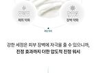 Max All In One Wash - 500ml