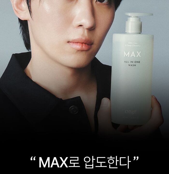 Max All In One Wash - 500ml