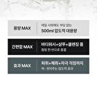 Max All In One Wash - 500ml