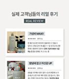 Max All In One Wash - 500ml