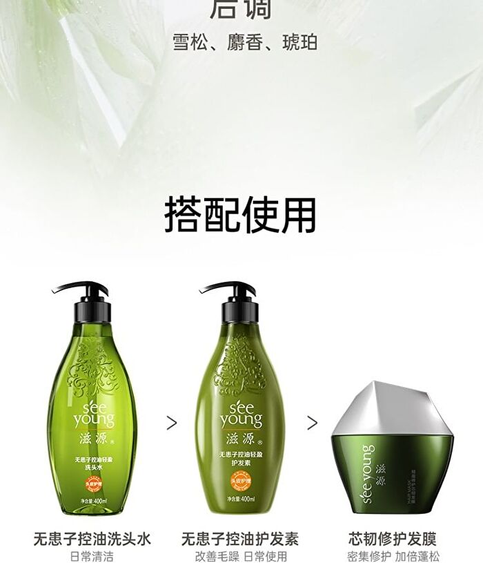 Sapindus Oil-Control Refreshing Shampoo - 400ml