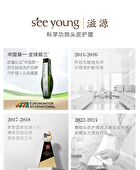 Sapindus Oil-Control Refreshing Shampoo - 400ml