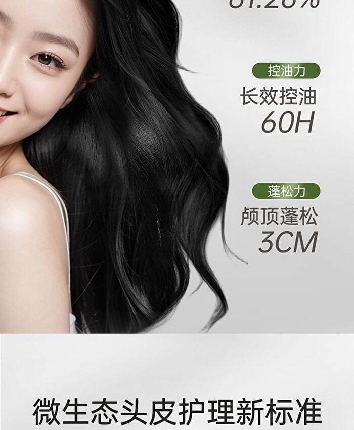 Sapindus Oil-Control Refreshing Shampoo - 400ml