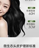 Sapindus Oil-Control Refreshing Shampoo - 400ml