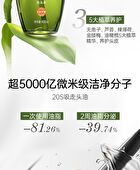Sapindus Oil-Control Refreshing Shampoo - 400ml