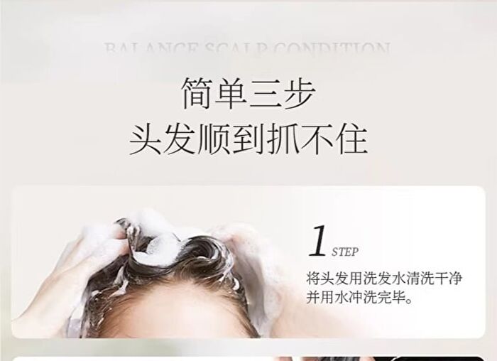 Sapindus Oil-Control Refreshing Conditioner - 400ml