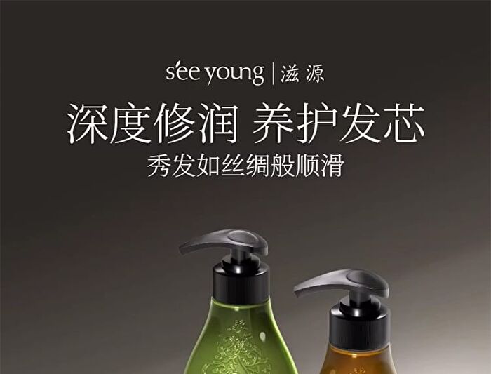 Sapindus Oil-Control Refreshing Conditioner - 400ml