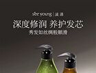 Sapindus Oil-Control Refreshing Conditioner - 400ml