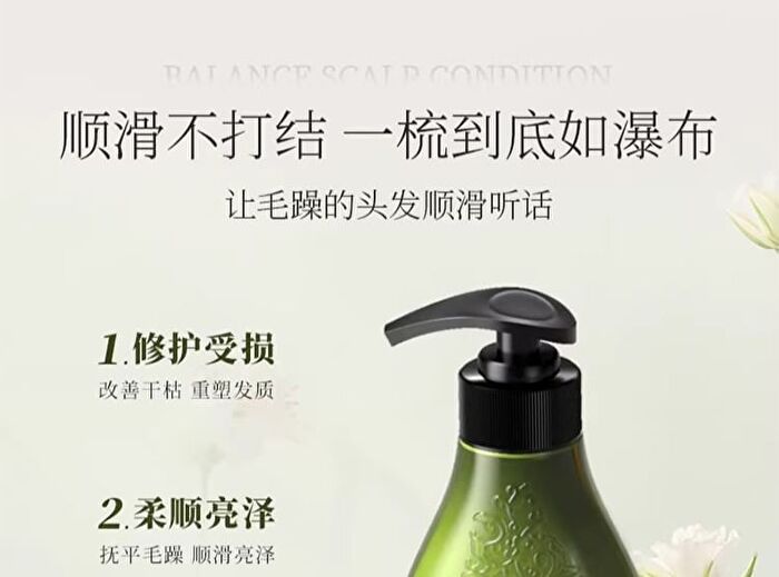 Sapindus Oil-Control Refreshing Conditioner - 400ml