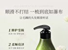 Sapindus Oil-Control Refreshing Conditioner - 400ml