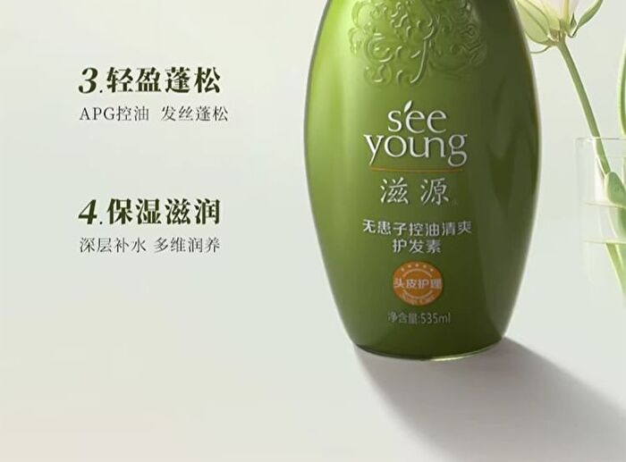 Sapindus Oil-Control Refreshing Conditioner - 400ml