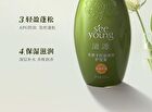 Sapindus Oil-Control Refreshing Conditioner - 400ml