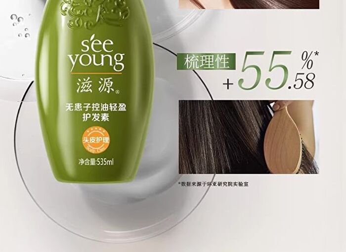 Sapindus Oil-Control Refreshing Conditioner - 400ml