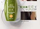 Sapindus Oil-Control Refreshing Conditioner - 400ml