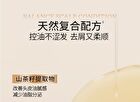 Camellia Seed Oil-Control Anti-Dandruff Shampoo - 400ml