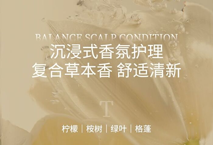 Camellia Seed Oil-Control Anti-Dandruff Shampoo - 400ml