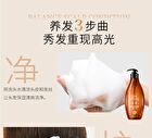 Camellia Seed Oil-Control Anti-Dandruff Shampoo - 400ml