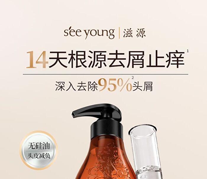 Camellia Seed Oil-Control Anti-Dandruff Shampoo - 400ml