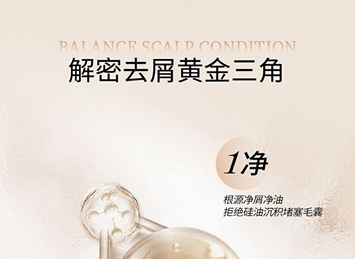 Camellia Seed Oil-Control Anti-Dandruff Shampoo - 400ml