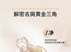Camellia Seed Oil-Control Anti-Dandruff Shampoo - 400ml