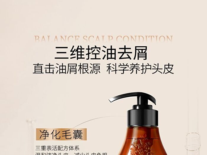 Camellia Seed Oil-Control Anti-Dandruff Shampoo - 400ml
