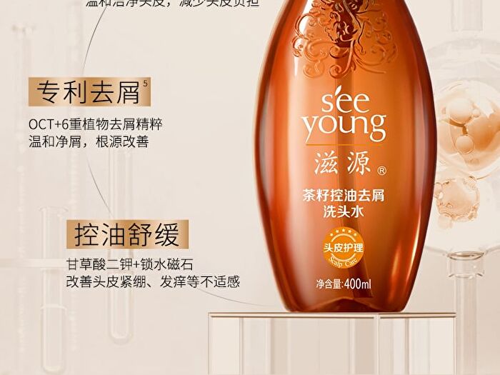 Camellia Seed Oil-Control Anti-Dandruff Shampoo - 400ml