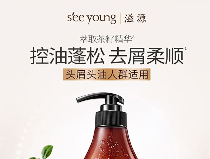 Camellia Seed Oil-Control Anti-Dandruff Conditioner - 400ml