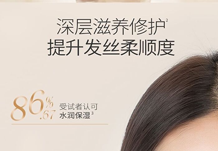 Camellia Seed Oil-Control Anti-Dandruff Conditioner - 400ml