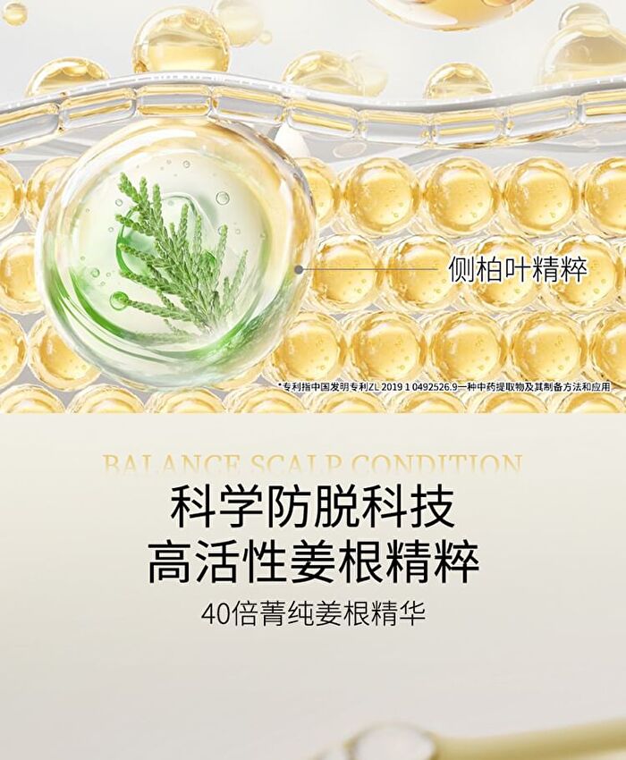 Root Strengthening Anti-Hair Loss Shampoo - 400ml