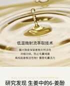 Root Strengthening Anti-Hair Loss Shampoo - 400ml
