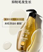 Root Strengthening Anti-Hair Loss Shampoo - 400ml