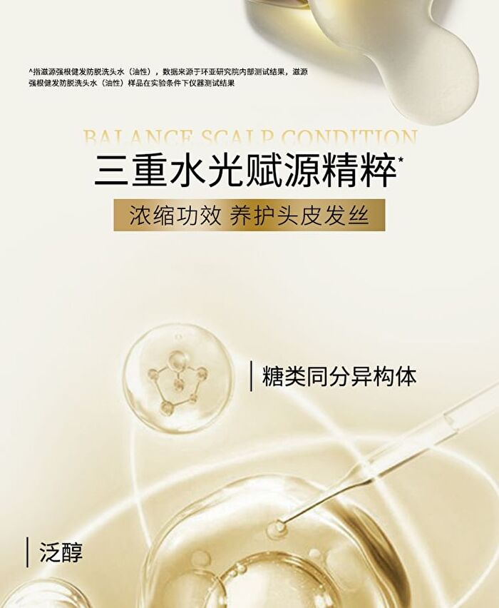 Root Strengthening Anti-Hair Loss Shampoo - 400ml