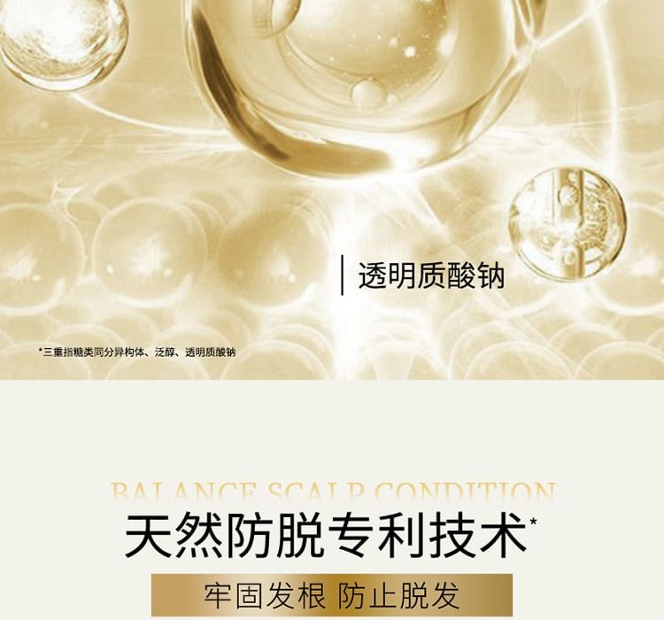 Root Strengthening Anti-Hair Loss Shampoo - 400ml